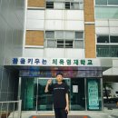 서울체육중학교 | 🏅 서울교육청 체육영재원 후기｜5학년 아들의 첫 도전, 서울체중 경험기(ged)