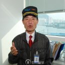 사)부산어패류처리조합
