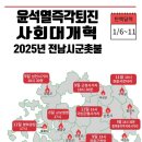 해모로 사거리(3) 이미지