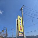 원산진국 이미지