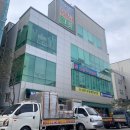 신흥할인마트 이미지