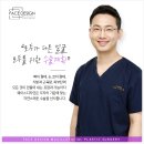 페이스디자인 이미지