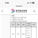 처인고등학교 이미지