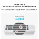 온누리웰빙 | 삼성 벽걸이 에어컨 삼성전자 온누리 할인