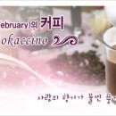 일맥커피서