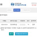 전산회계 2급 | [전산회계] 사회복지 현직자의 전산회계 2급 취득 후기