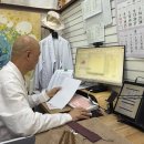 사주명리학 | 창원 상남동 사주 잘 보는 곳 “융 운명연구소” 후기
