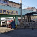 주문진곰치국 - 부평구 신트리로8번길 3 | 주문진곰치국