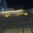 삐약이네숯불구이 | [연타발] 천안 신불당 고급진 분위기의 프리미엄 맛집 추천, 내돈내산 솔직후기
