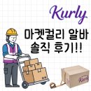 고렴산단로 이미지