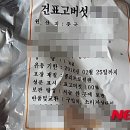 구내식당매점