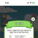 샘목장 이미지