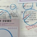헬로미스터에듀