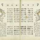 태백인쇄소