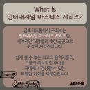 타스인터내셔널