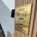 [인천/청라] 서구청 채운담 내돈내산 후기(샤브올데이랑 차이점)
