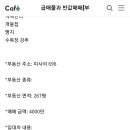 대준블루온 101동 이미지