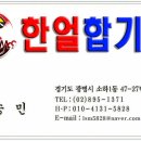 제일체육관(태권도) 이미지