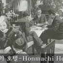 근대조선 한양 사진전 - 일본인거리, 100년전 경성, 본정통, 황금정통, 명동, 충무로, 을지로 이미지