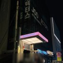 (주)이센 신사지점 | 게더링하우스 신사점 리뉴얼 방문 후기