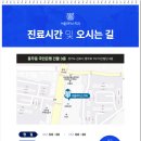 서울쏙쏙치과의원