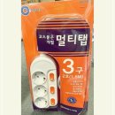 대한잡화