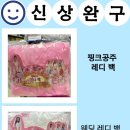 드림디포허브센타