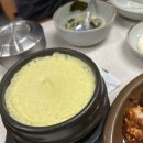 소문난쭈꾸미 이미지