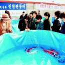 진천관상어 이미지