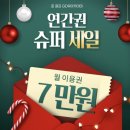 준골프 | [세종 골프연습장] 나성동 골프 추천 준 골프 GDR아카데미 레슨 후기