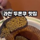 테스터커피 과천갈현점 이미지