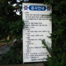 탄동천-1 이미지