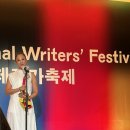 2025 서울국제작가축제 개막 대담 후기 옌롄커, 현기영
