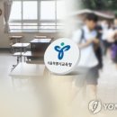 양천초교 이미지