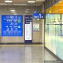 행신역(KTX, 경의중앙선) | 용산역 지하철 경의중앙선 ktx 빠른 환승 타는곳 정리