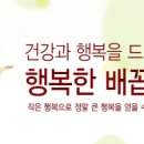 행복한배꼽방