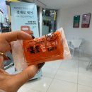 목포쫀드기1987 | [목포/무안동] 목포쫀드기1987 :: 목포 밥통 쫀드기 목포역 기념품 추천