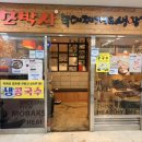 이태리부대찌개 제2판교점 | 판교 우림w시티 삼겹살/부대찌개 맛집 | 모박사 부대찌개 분당판교점(회식/메뉴/주차)