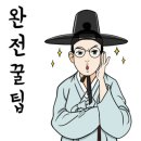 현대떡방아간 - 군산시 경촌1길 39 | 현대떡방아간