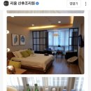 The, rium | 판교 더 리움 산후조리원 예약 완료