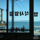 고향횟집，고향모텔