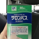 샤론통상 네이버블로그