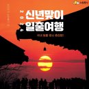 노랑풍선 뉴스1