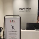 신세계시코르대구 | 대구 신세계백화점 유모차대여 후기