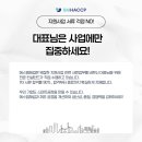 에스엠 식품공장 이미지