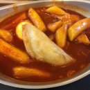 석관동떡볶이 - 파주시 가람로 39 | 석관동떡볶이