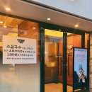 파리바게트연동