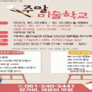 저녁노을미술관 이미지
