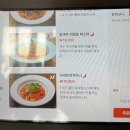 아이노스 | 파주 피자 파스타 맛집 아이노스 본점 주말 웨이팅 솔직 후기
