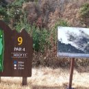 안동레이크골프클럽 이미지